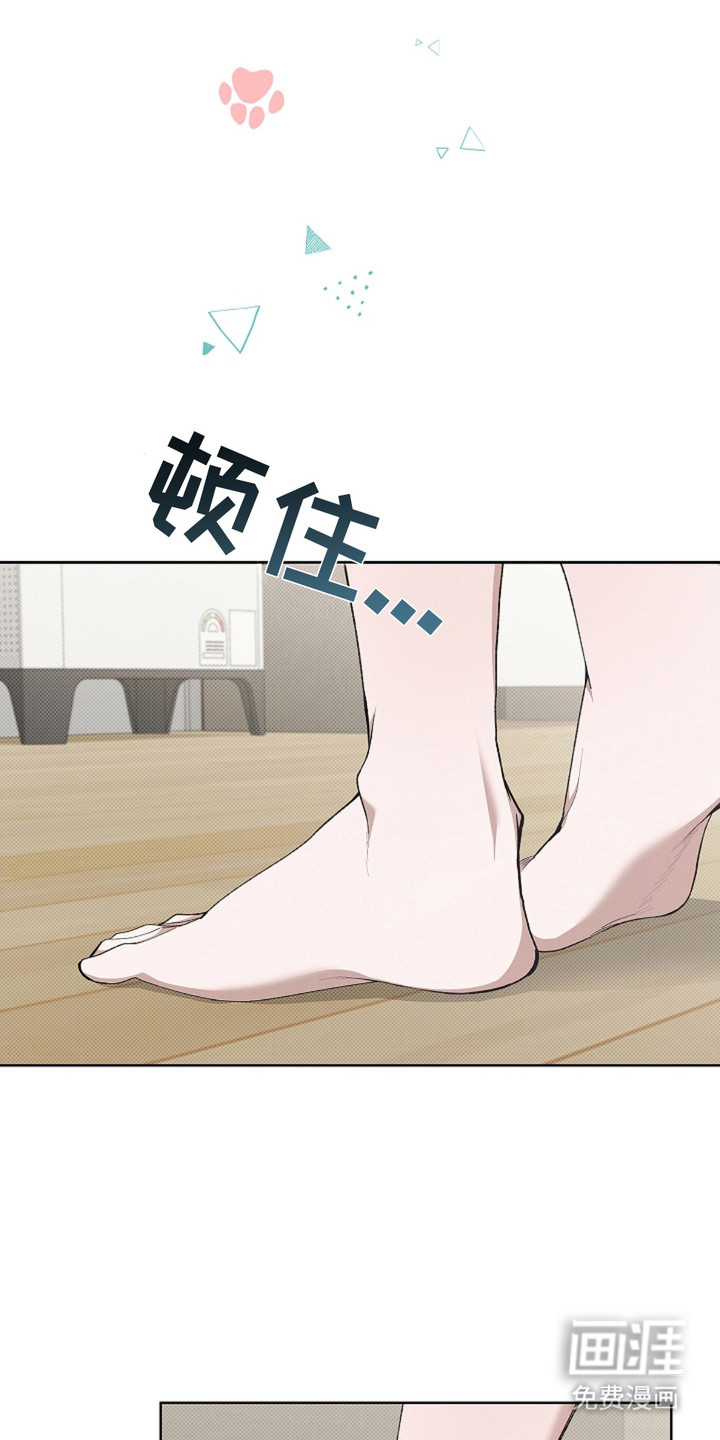 小白狗奇遇记 第1章：做噩梦 第19页