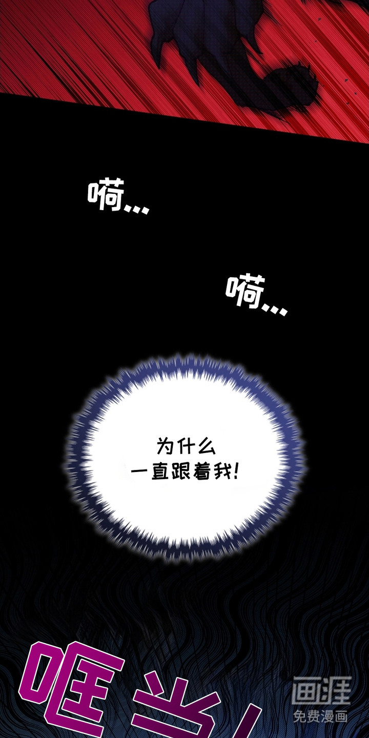 小白狗奇遇记 第1章：做噩梦 第4页