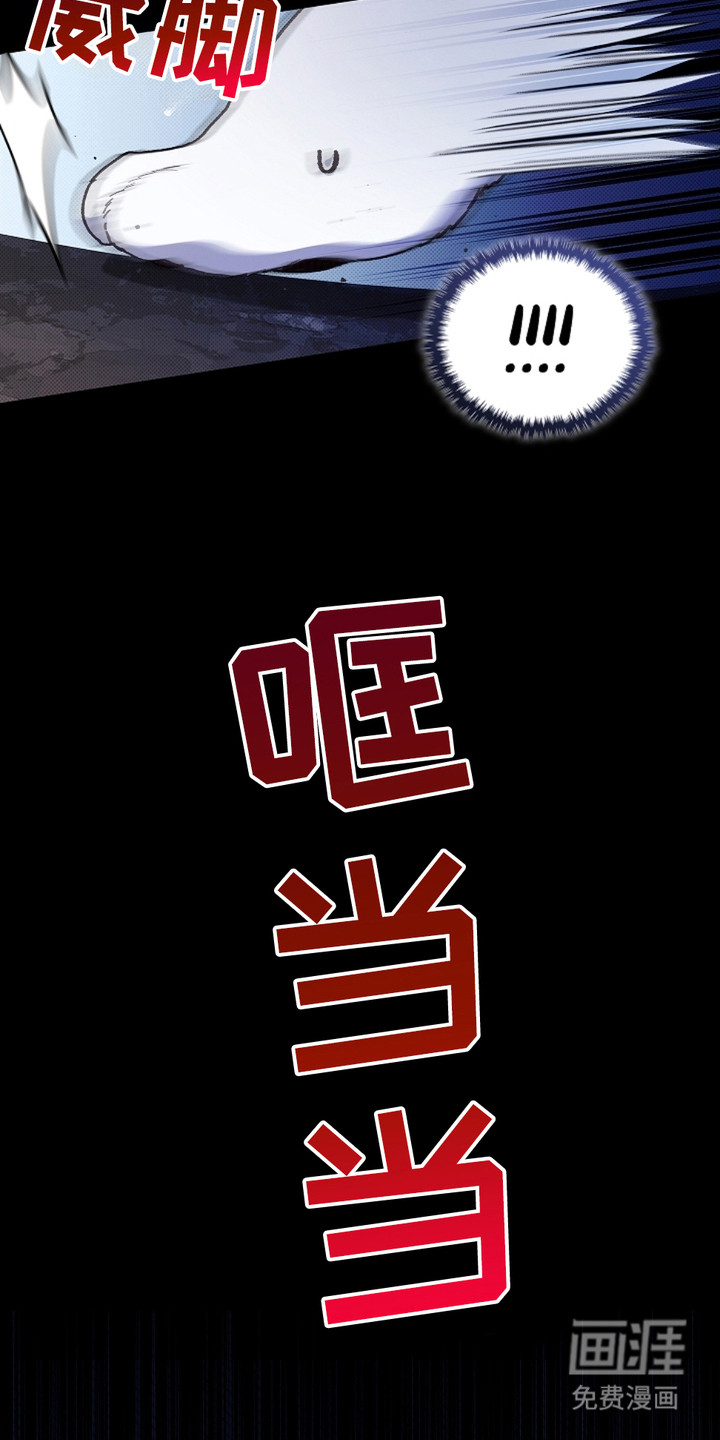小白狗奇遇记 第1章：做噩梦 第6页