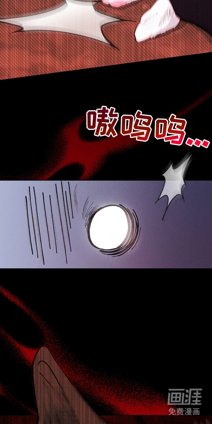 小白狗奇遇记 第1章：做噩梦 第8页