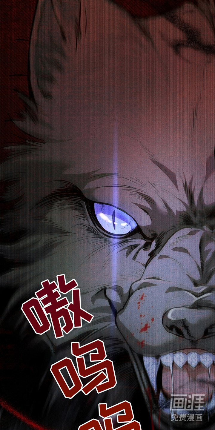 小白狗奇遇记 第1章：做噩梦 第9页