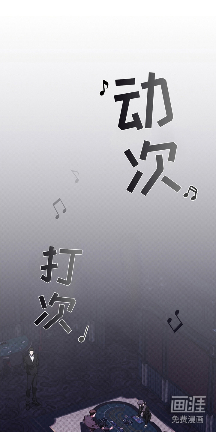 小白狗奇遇记 第2章：闯祸了 第1页