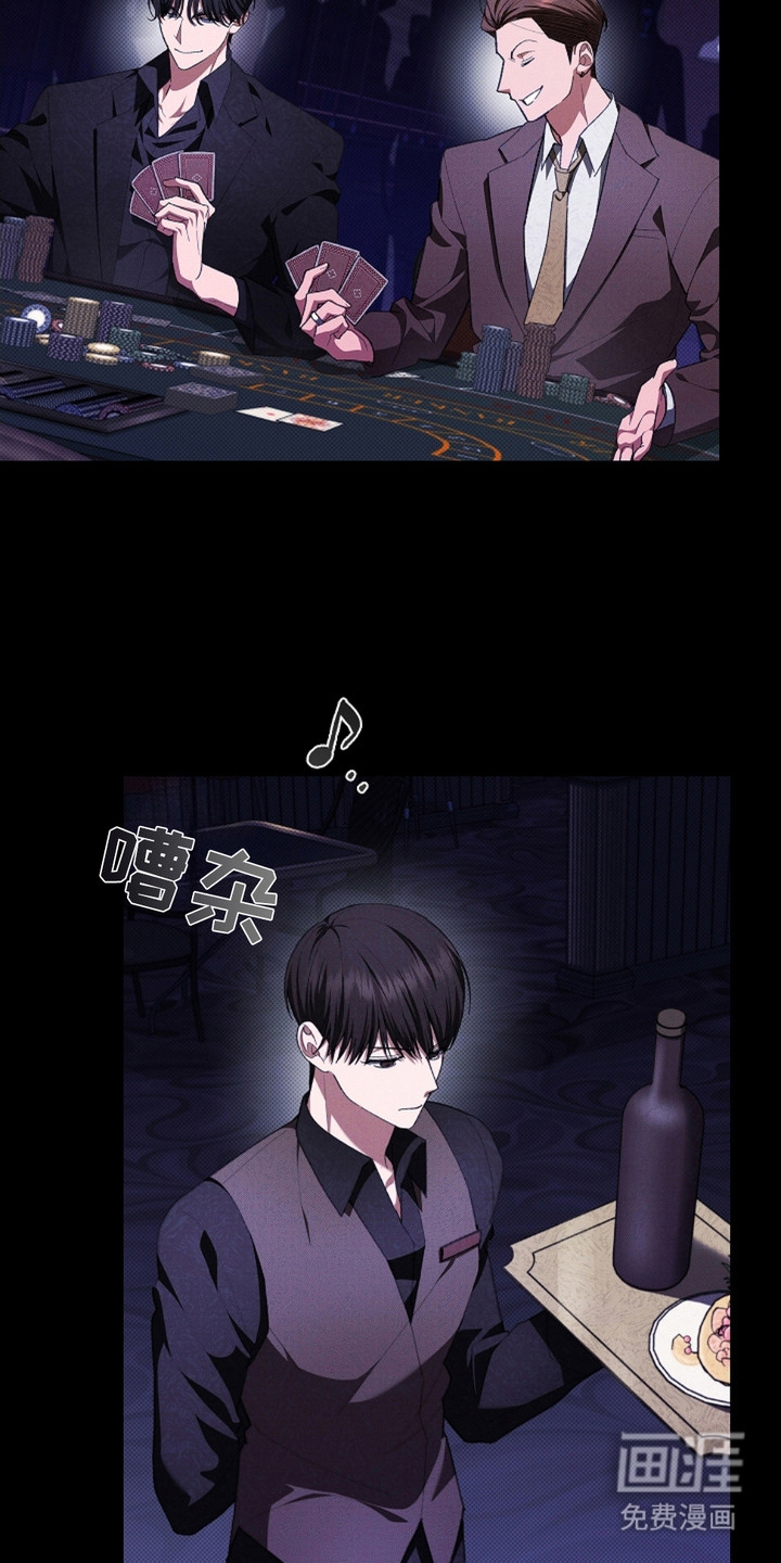 小白狗奇遇记 第2章：闯祸了 第3页