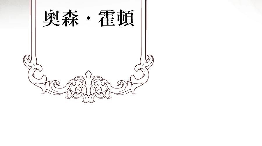 柠檬树之森 第1话 第215页