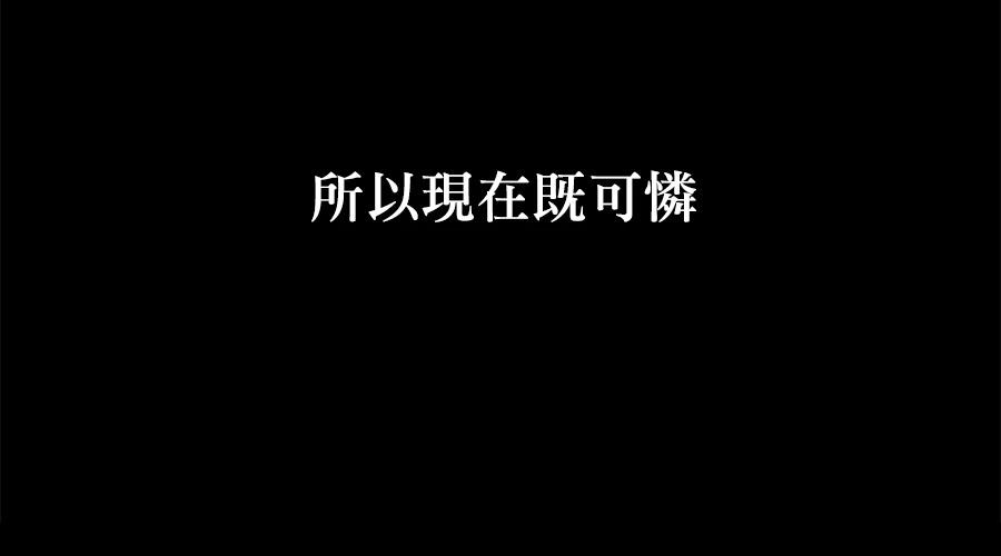 柠檬树之森 第1话 第298页