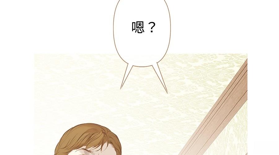 柠檬树之森 第1话 第312页