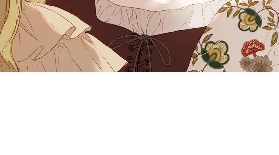柠檬树之森 第1话 第356页