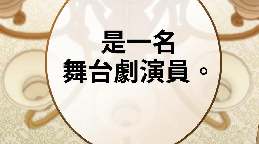 柠檬树之森 第1话 第384页