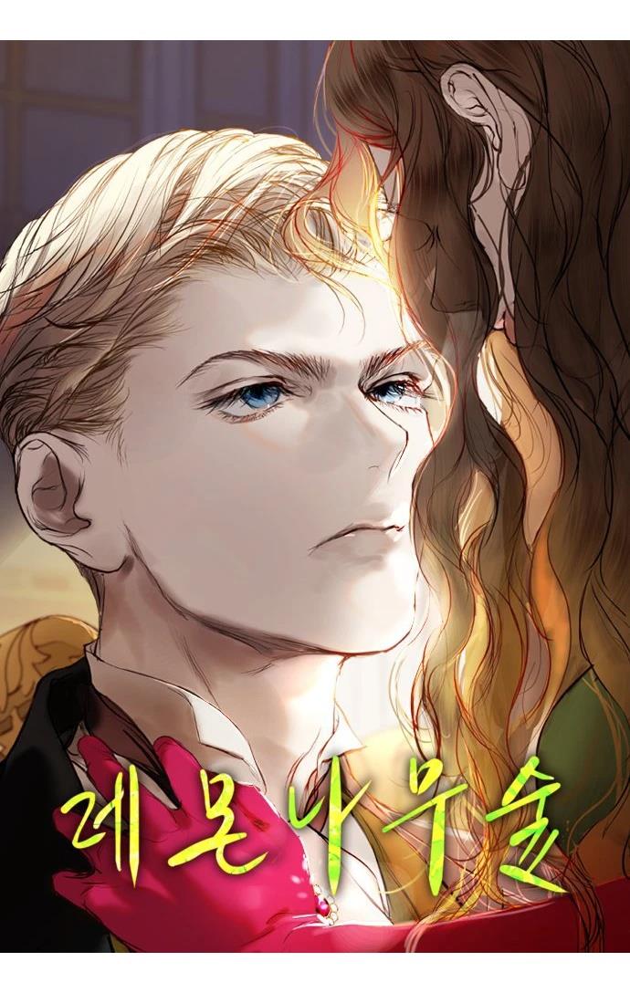 柠檬树之森 第1话 第416页
