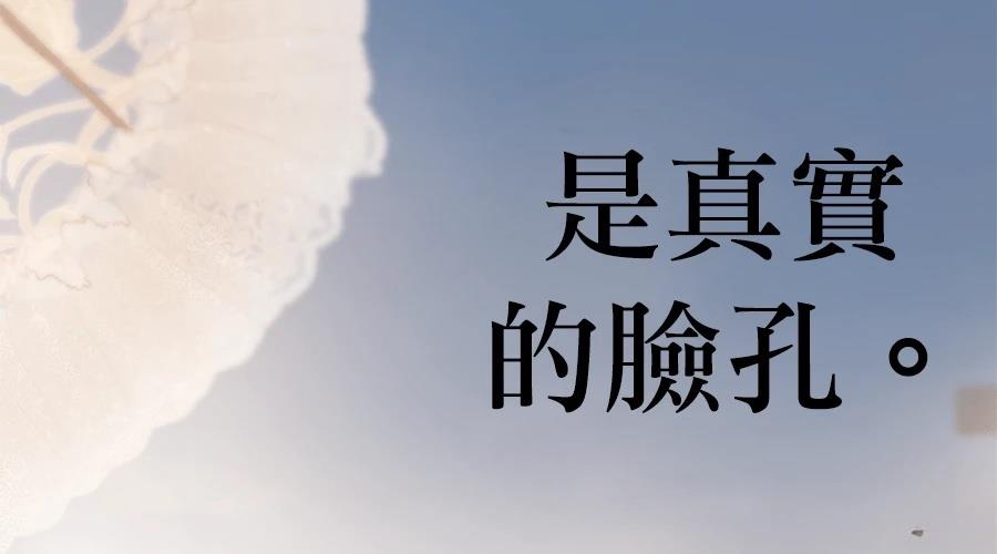 柠檬树之森 第4话 第214页