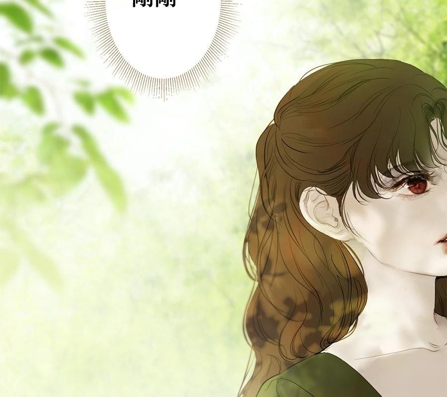 柠檬树之森 第6话 第197页
