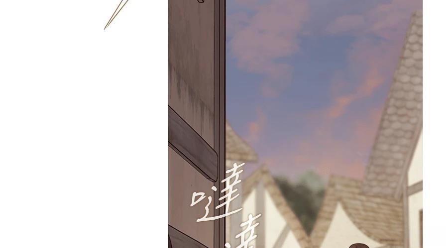 柠檬树之森 第7话 第136页