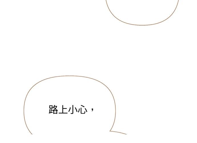 柠檬树之森 第7话 第162页