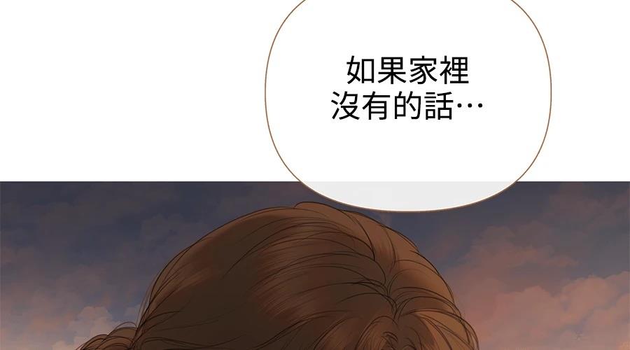 柠檬树之森 第7话 第183页
