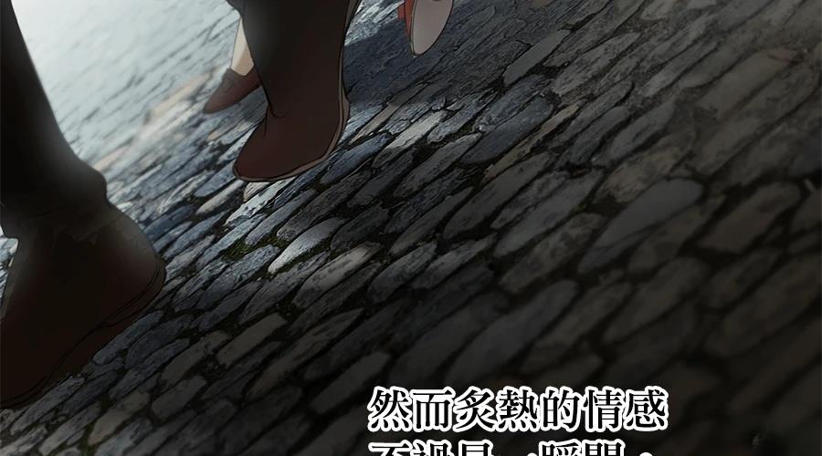 柠檬树之森 第7话 第309页