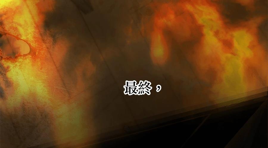 柠檬树之森 第7话 第313页