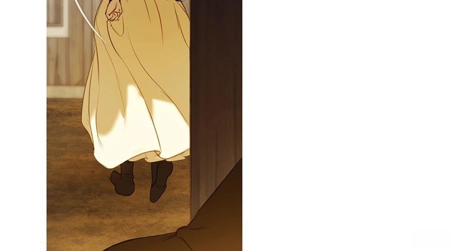 柠檬树之森 第7话 第75页