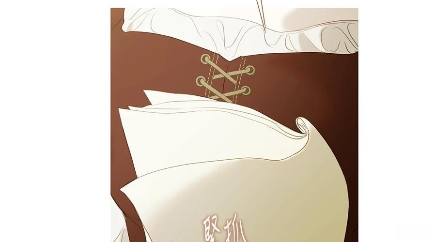 柠檬树之森 第8话 第126页