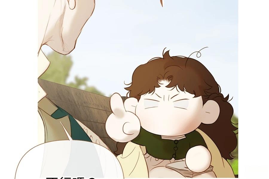 柠檬树之森 第9话 第120页