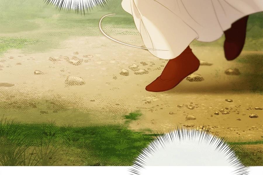 柠檬树之森 第9话 第159页