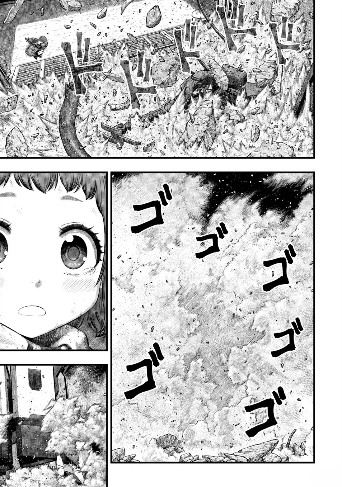 人偶之巢：弃子 第2.2话 第33页
