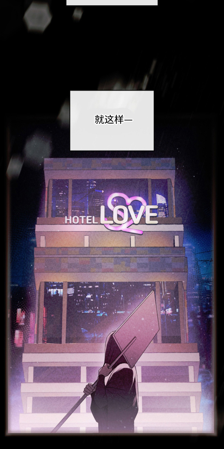 我们的百日田 第13话 第4页