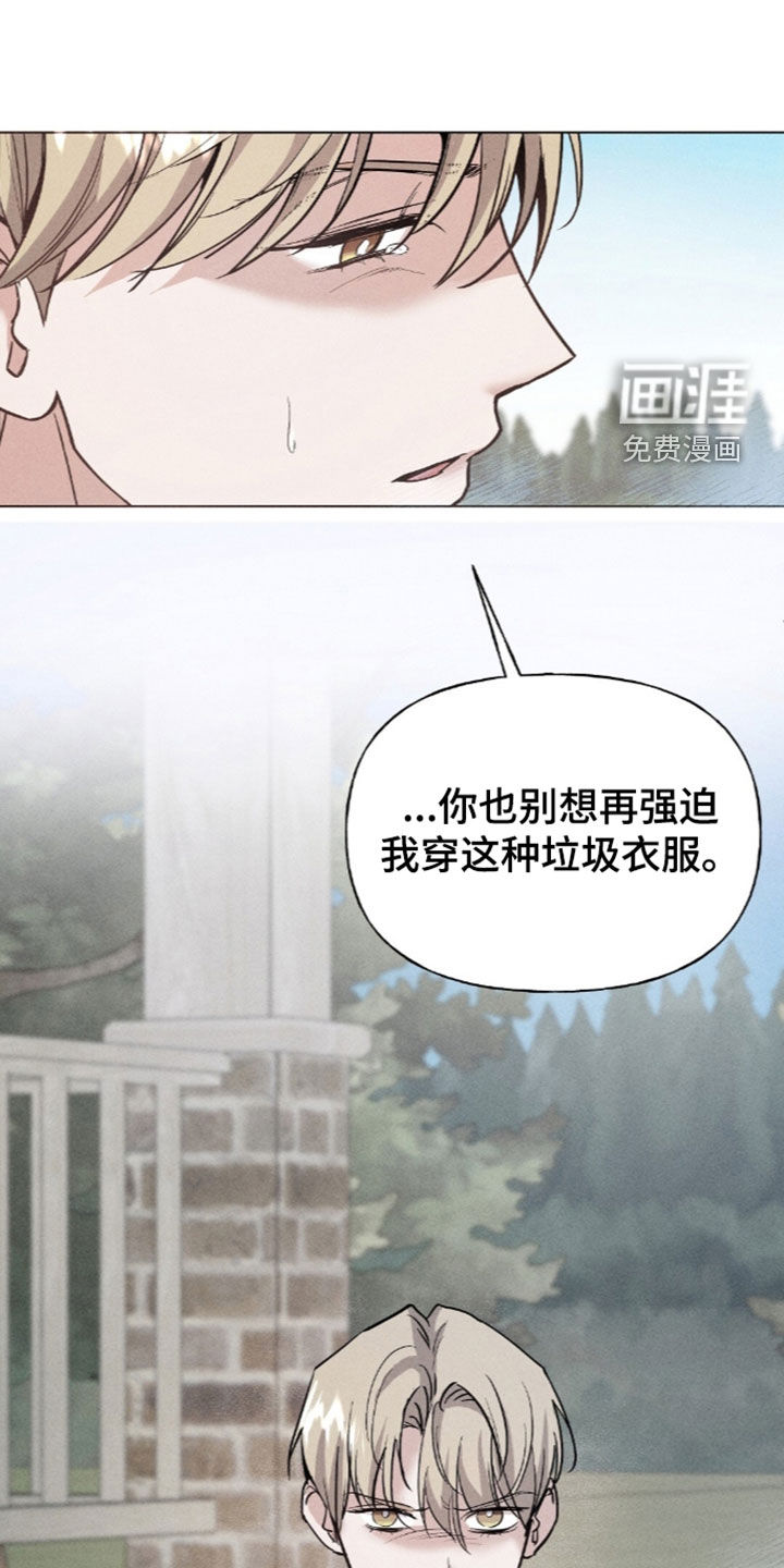 旧夫新约 第25话 第20页