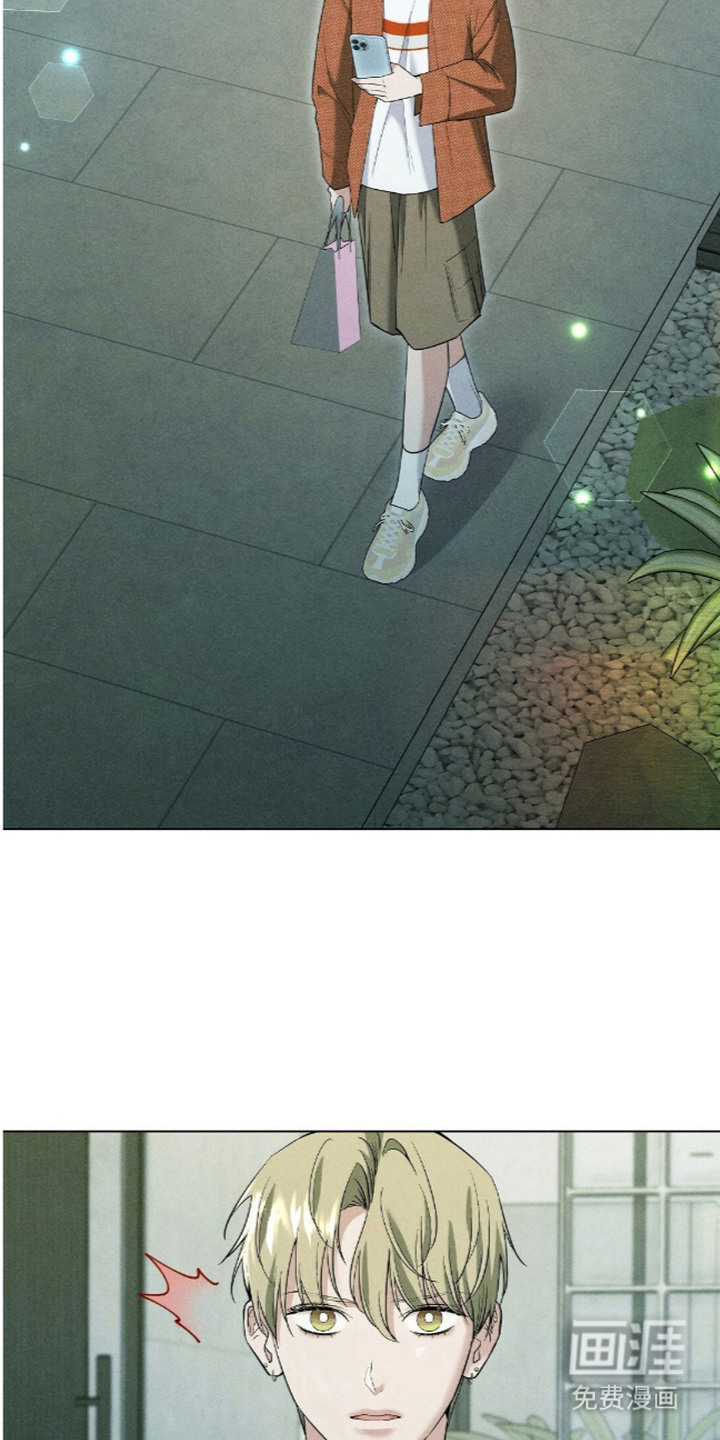 旧夫新约 第16话 第2页