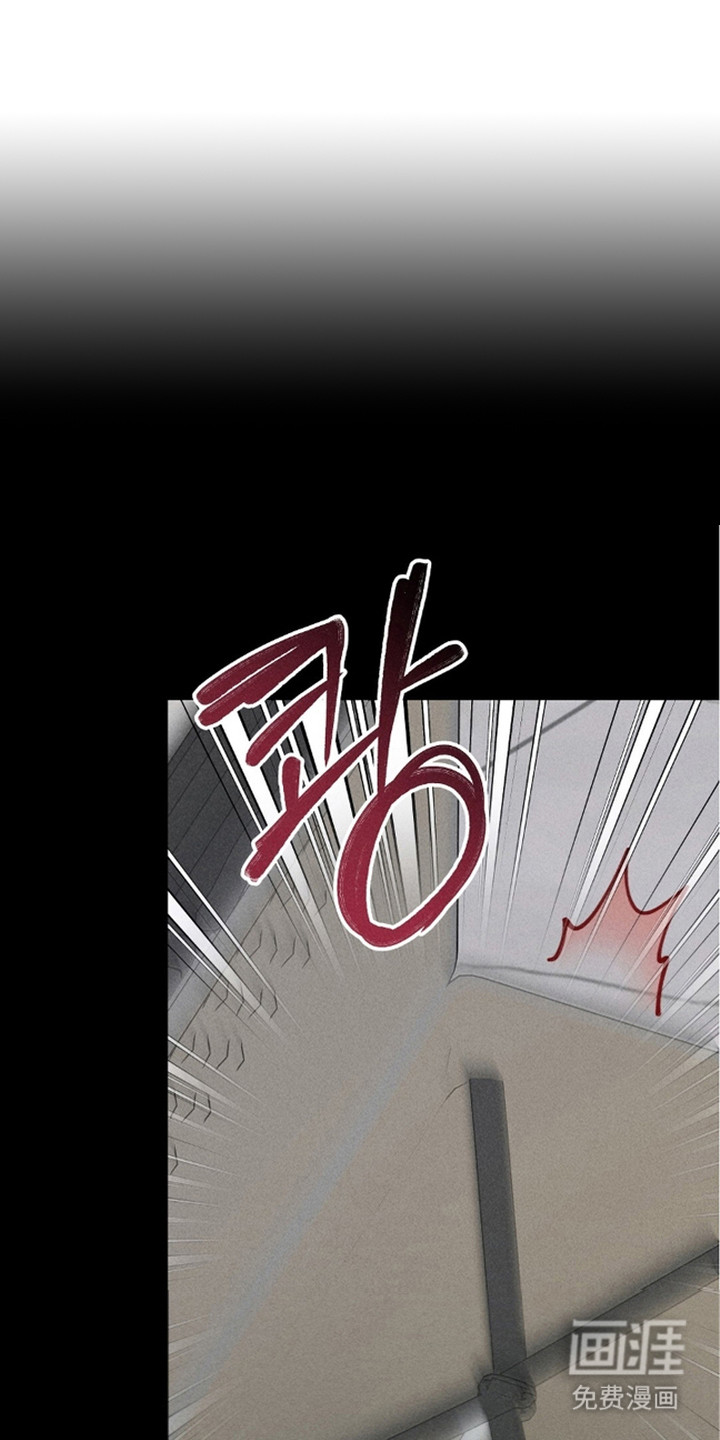 旧夫新约 第7话 第1页