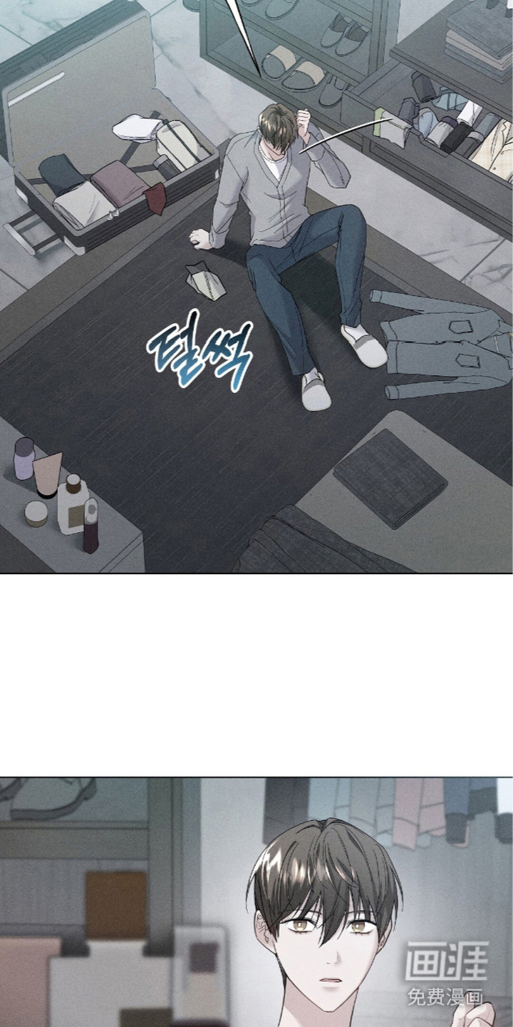 旧夫新约 第7话 第5页