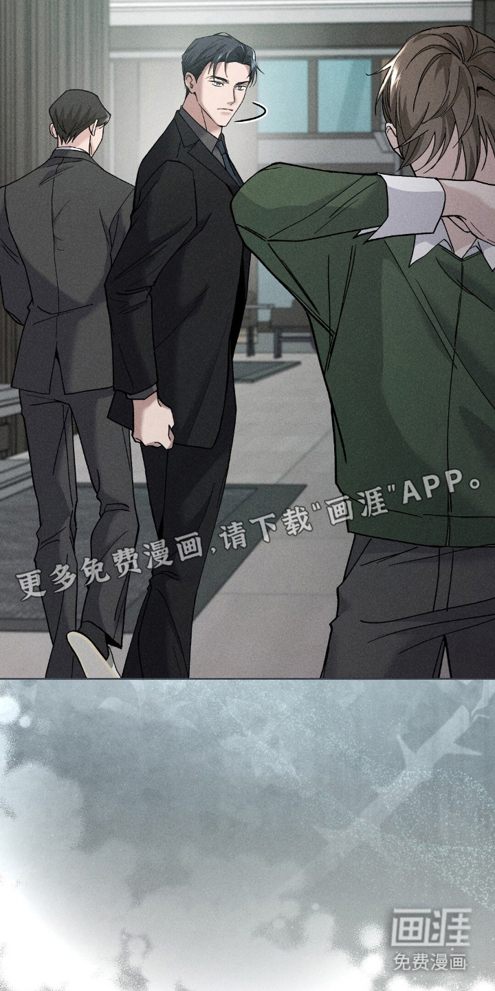 旧夫新约 第6话 第19页