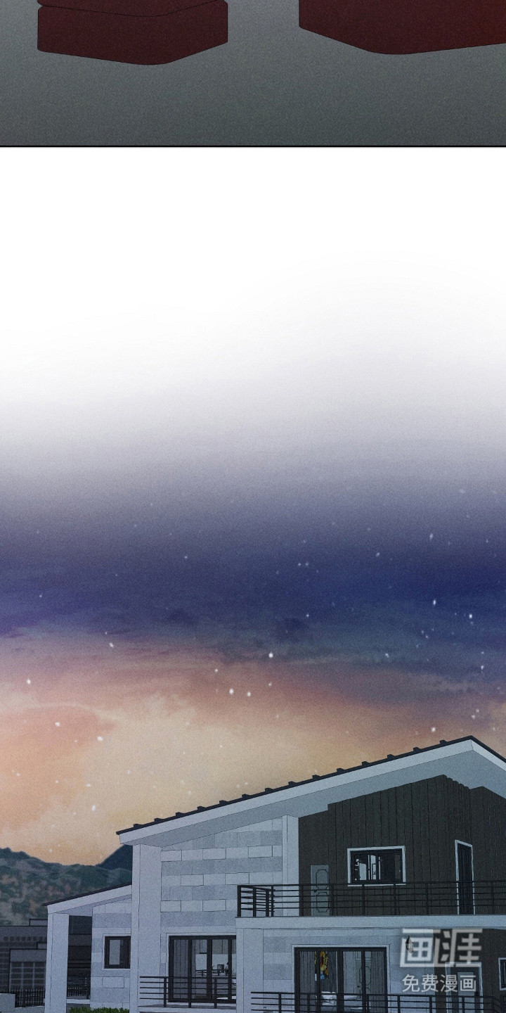 旧夫新约 第5话 第7页