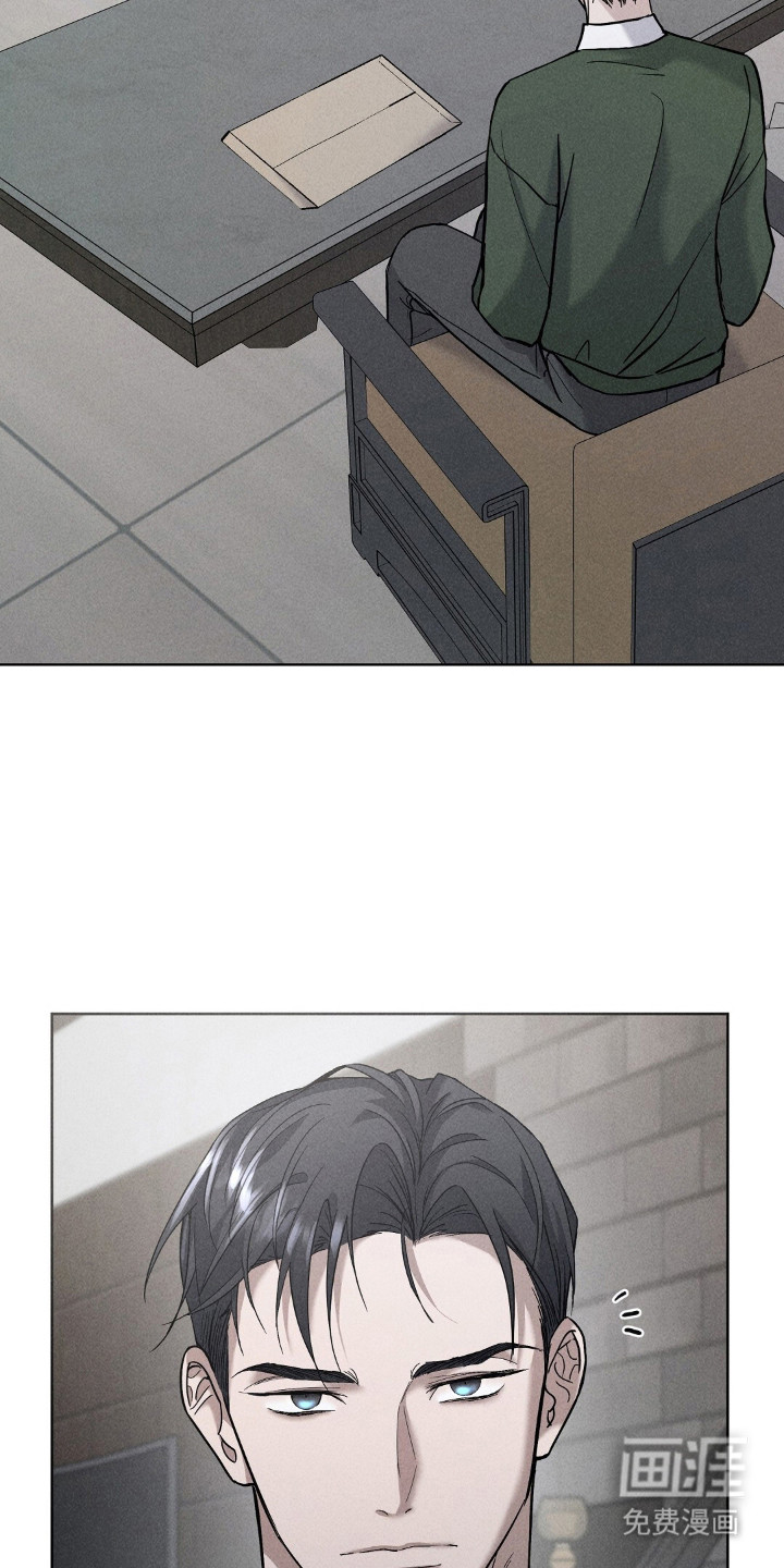 旧夫新约 第5话 第9页
