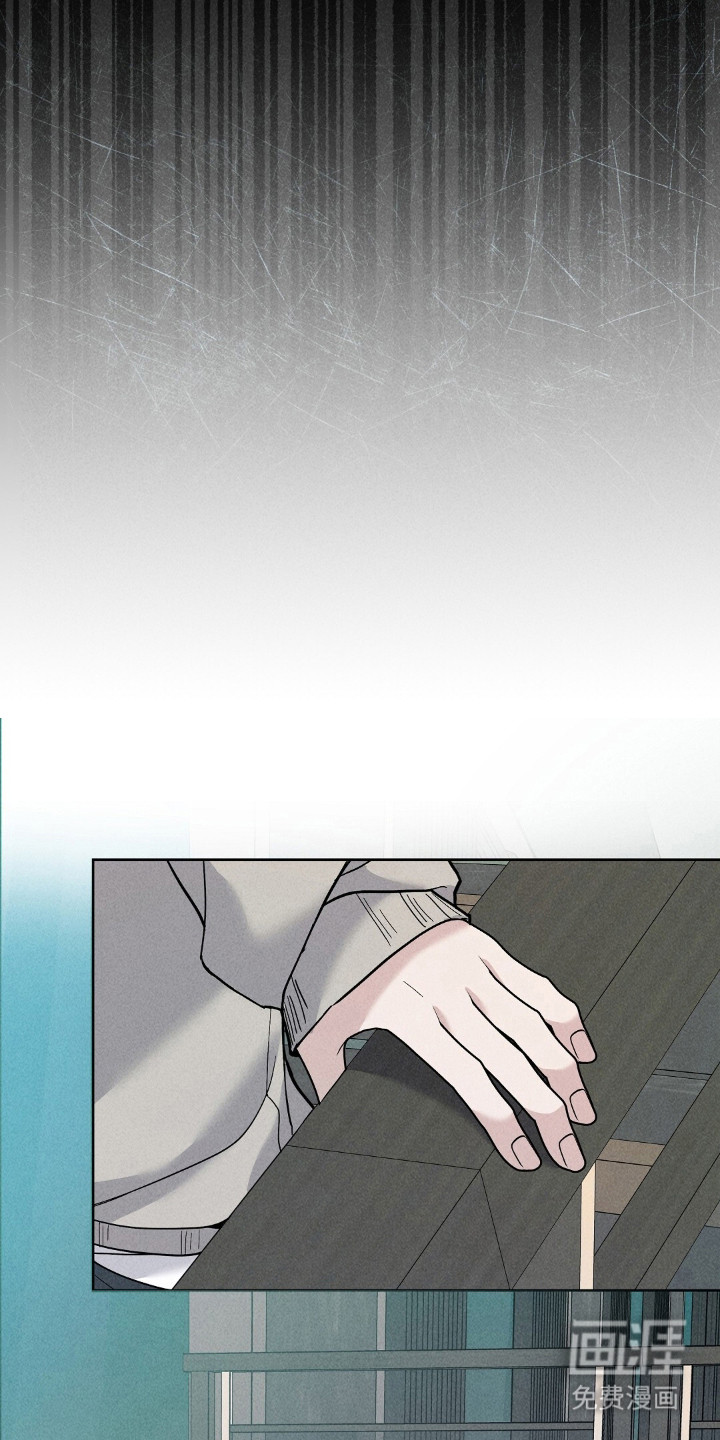 旧夫新约 第4话 第12页