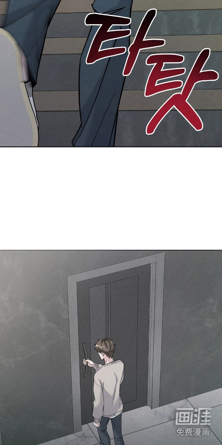 旧夫新约 第4话 第22页