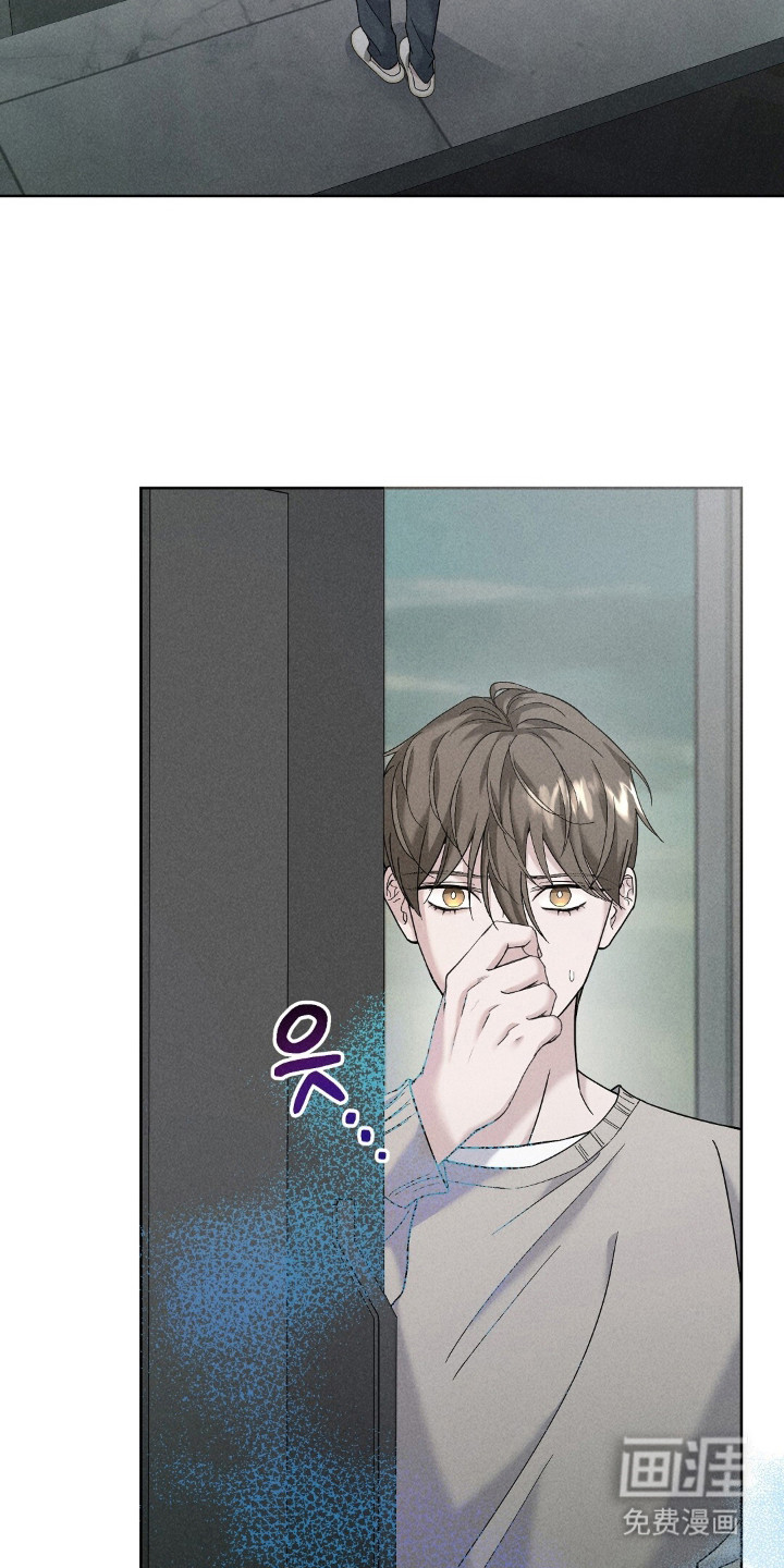 旧夫新约 第4话 第23页