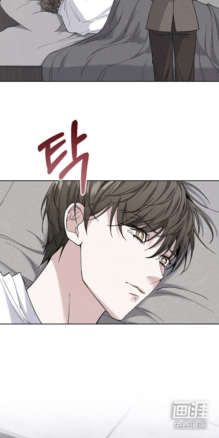 旧夫新约 第3话 第11页