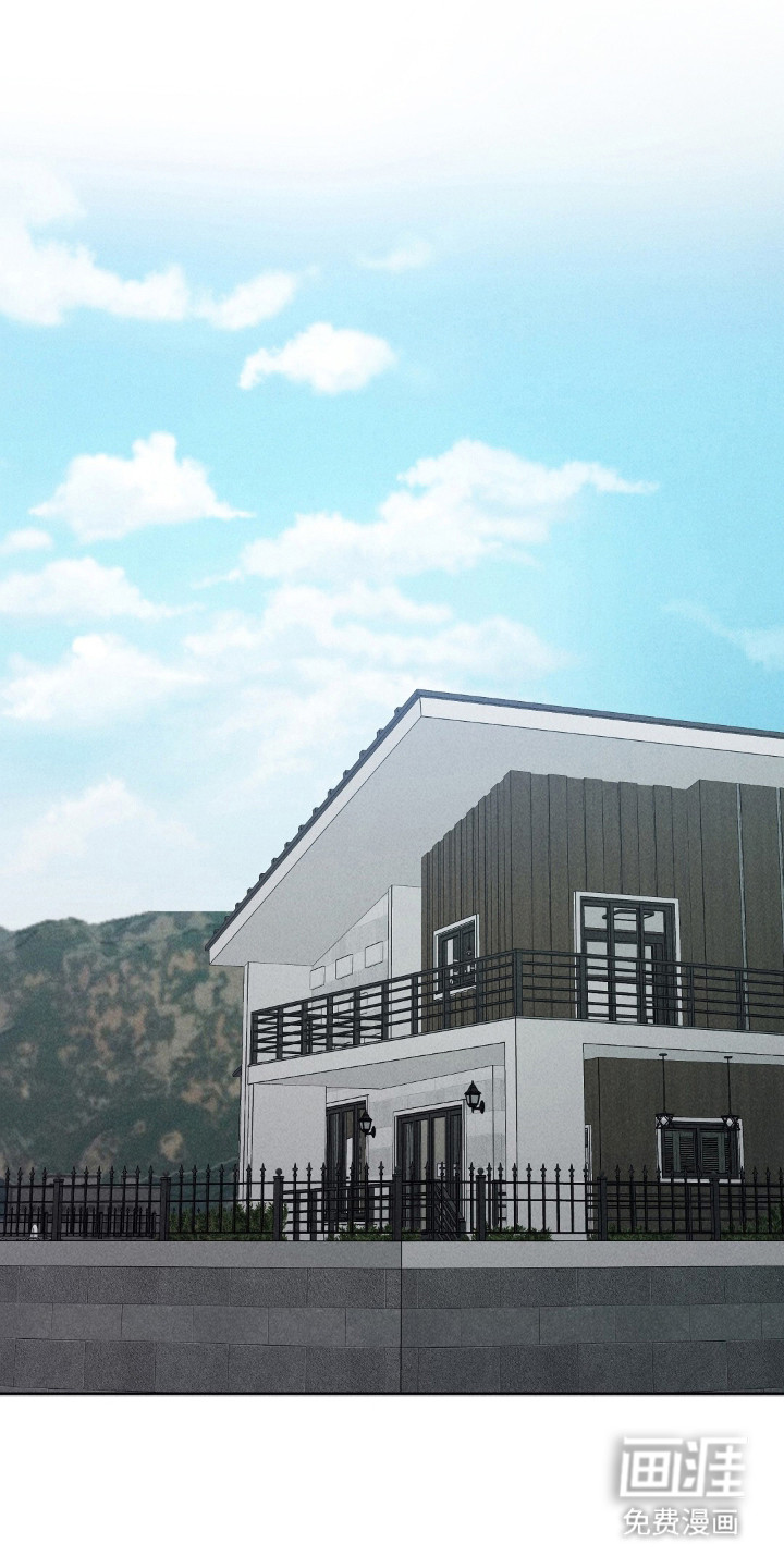 旧夫新约 第3话 第5页
