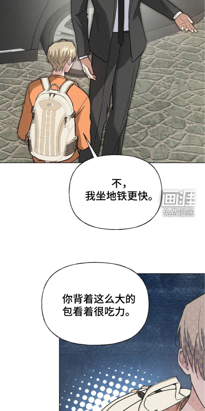 旧夫新约 第27话 第28页
