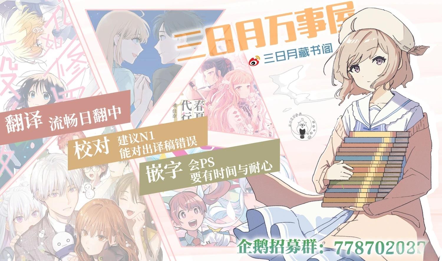 阵风与beat 第2话 第33页