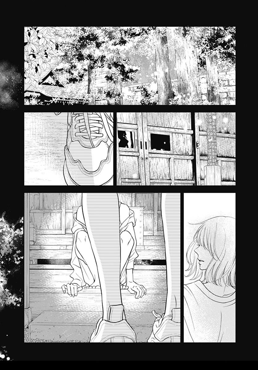 阵风与beat 第6话 第28页