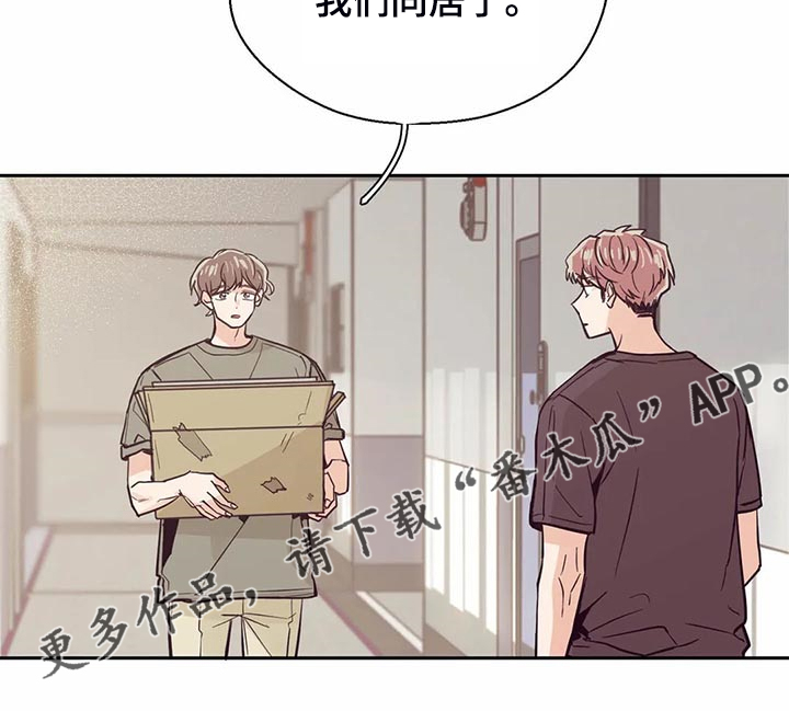 婚礼祝歌 第92话 第18页
