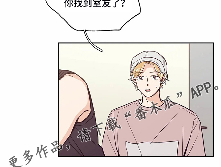 婚礼祝歌 第87话 第19页