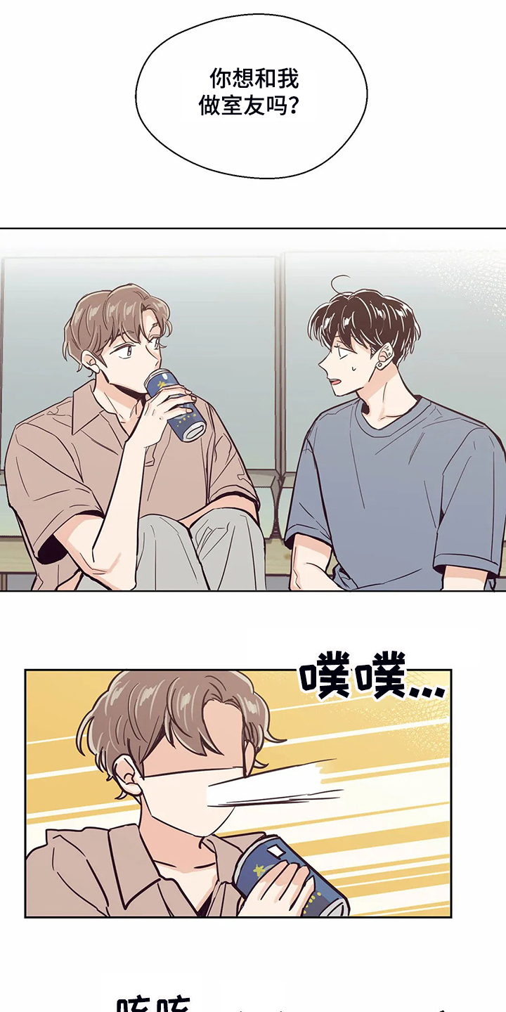婚礼祝歌 第83话 第19页