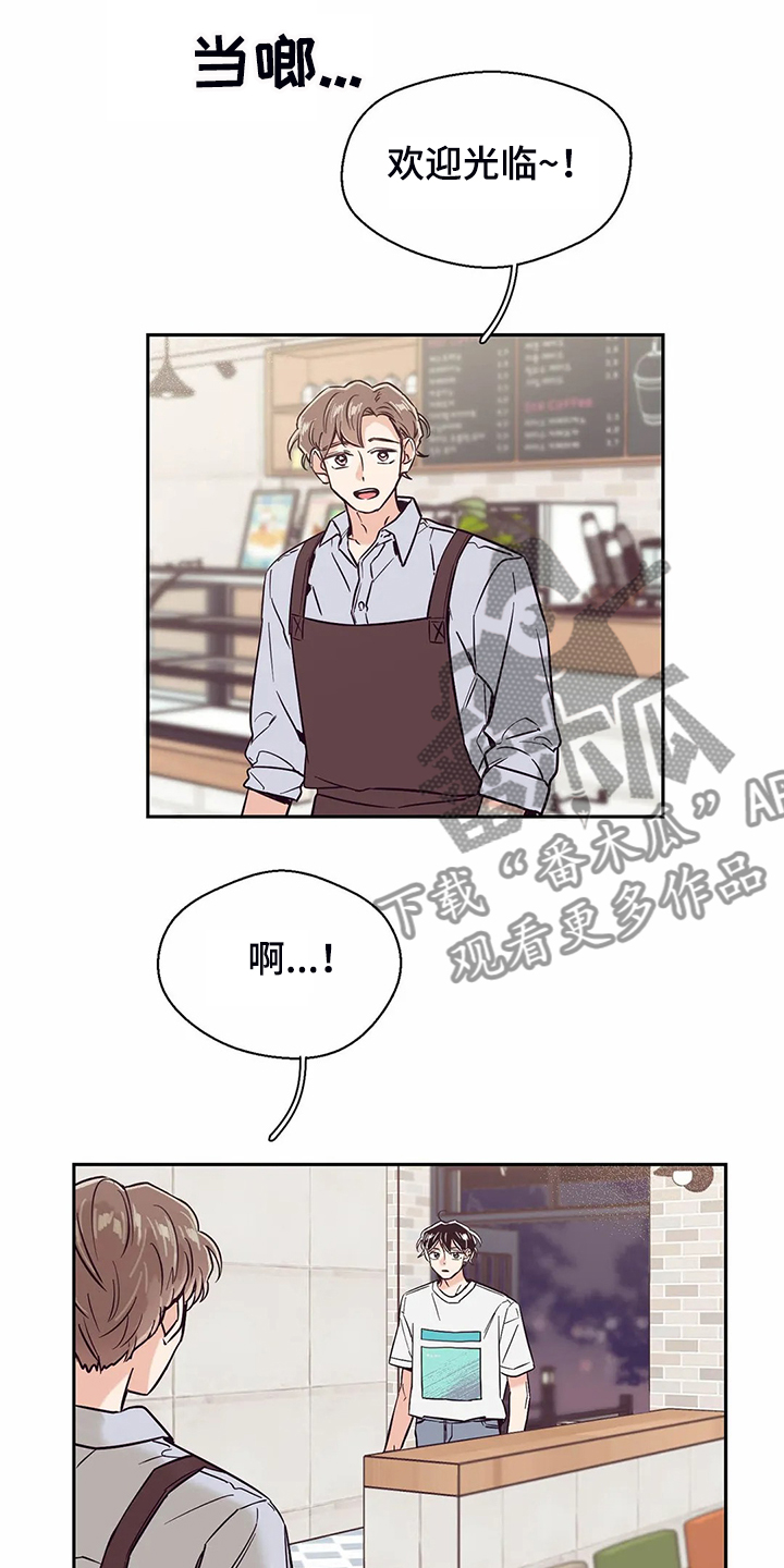 婚礼祝歌 第79话 第1页