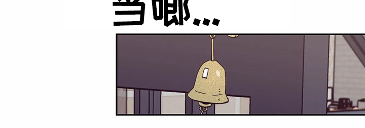 婚礼祝歌 第78话 第18页