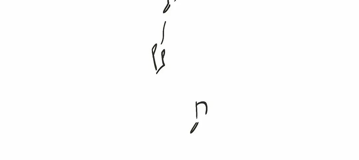 婚礼祝歌 第66话 第14页