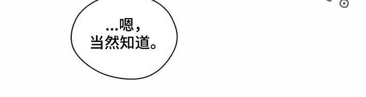 婚礼祝歌 第59话 第22页