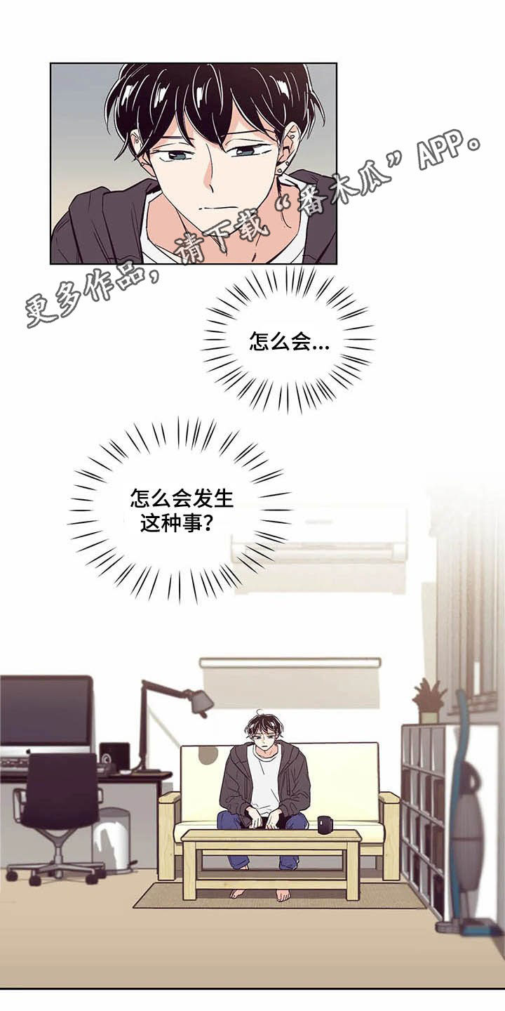 婚礼祝歌 第58话 第1页