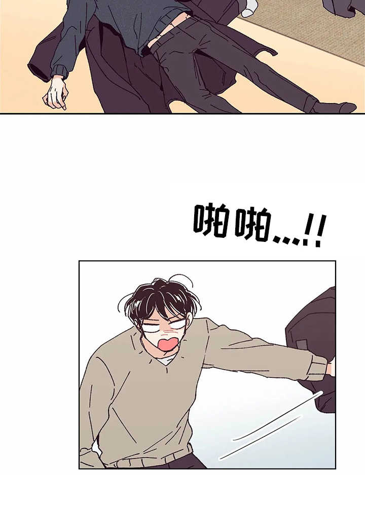 婚礼祝歌 第52话 第17页